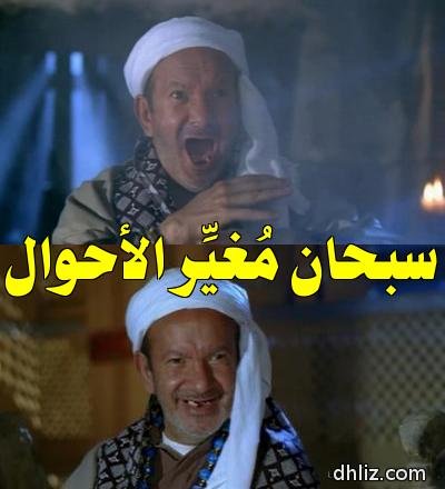 ميم على الدهليز