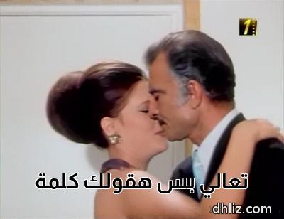 ميم من فيلم: رحلة العمر: أحمد مظهر - شمس البارودي