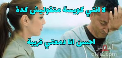 ميم من فيلم حديد