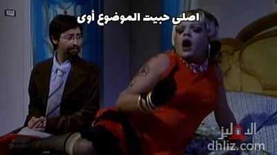 ميم من فيلم جاءنا البيان التالي