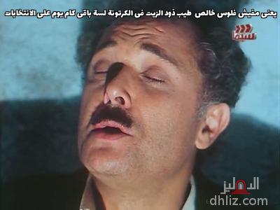 ØµÙˆØ±Ø© 4 Ù…Ù† ÙÙŠÙ„Ù… Ø§Ù„ÙƒÙŠØª ÙƒØ§Øª Ù…Ø­Ù…ÙˆØ¯ Ø¹Ø¨Ø¯ Ø§Ù„Ø¹Ø²ÙŠØ² 1 Ø§Ù„Ø¯Ù‡Ù„ÙŠØ² Ù‚Ø§Ø¹Ø¯Ø© Ø¨ÙŠØ§Ù†Ø§Øª Ø§Ù„Ø³ÙŠÙ†Ù…Ø§ Ø§Ù„Ù…ØµØ±ÙŠØ© ÙˆØ§Ù„ÙÙ†Ø§Ù†ÙŠÙ†