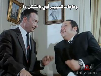 ميم من فيلم البحث عن فضيحة