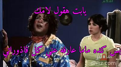 ميم من فيلم كركر