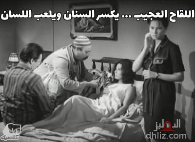 ميم من فيلم آه من حواء