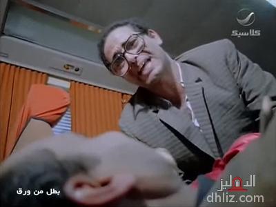 ميم من فيلم بطل من ورق