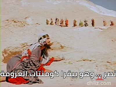 - نصر ... وهو بيقرا كومنتات العزومة