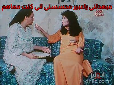 ميم من فيلم الكيت كات