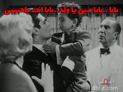 ميم من فيلم إشاعة حب