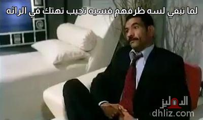 ميم من فيلم: حب البنات: سيد رجب