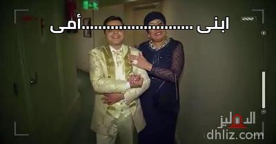 ميم ابنى أمى كوميك من فيلم يوم مالوش لازمة محمد هنيدي هالة فاخر الدهليز قاعدة