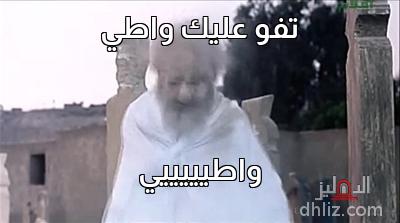 ميم من فيلم كركر