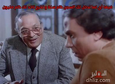 ميم من فيلم حب.. في الزنزانة