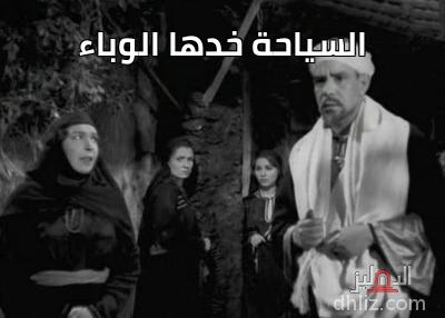 ميم من فيلم دعاء الكروان