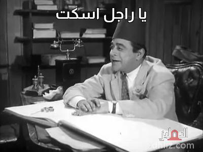 ميم من فيلم ابن حميدو