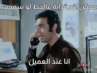 ميم من فيلم البحث عن فضيحة