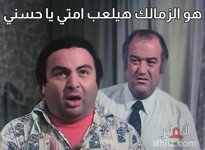 ميم من فيلم المليونيرة.. النشالة