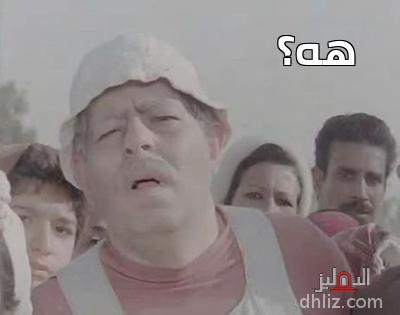 ميم من فيلم ليلة القبض على فاطمة