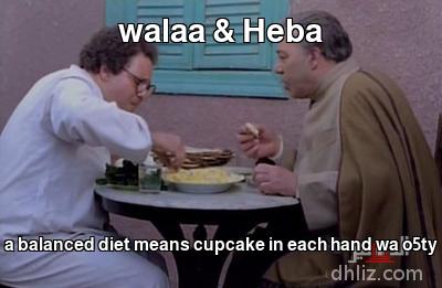 ميم من فيلم خرج ولم يَعُد