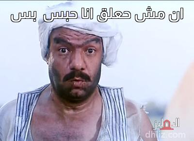 ميم من فيلم محامي خُلع