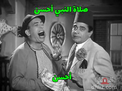 ميم من فيلم ابن حميدو