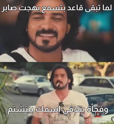 ميم