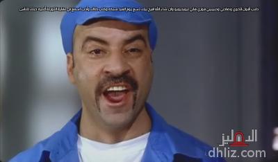 ميم من فيلم إللي بالي بالك