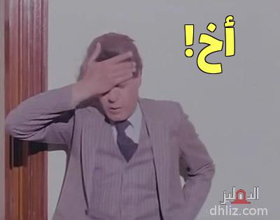 ميم من فيلم ليلة القبض على فاطمة