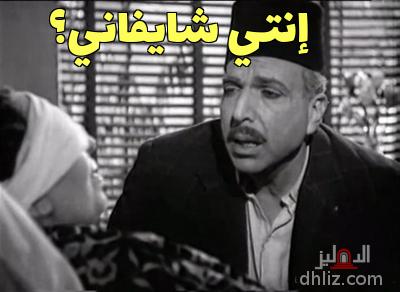 ميم من فيلم قلبي على ولدي