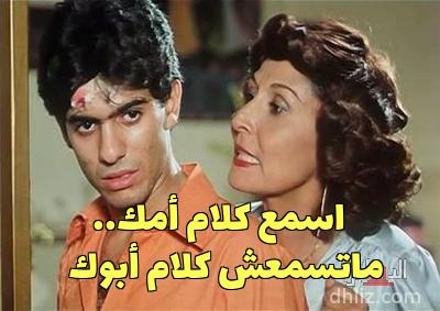 ميم من فيلم حدوتة مصرية