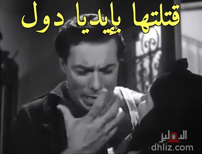 ميم من فيلم أبو أحمد