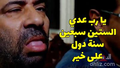 ميم من فيلم تتح