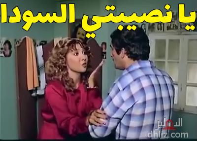 ميم من فيلم عالِم.. وعالمة