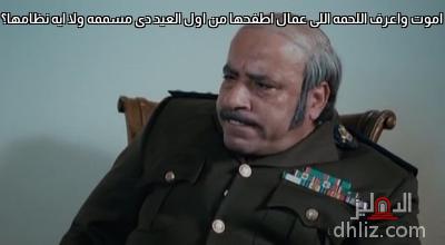 ميم من فيلم تك تك.. بوم