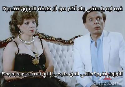 فيلم حنفي الأبهة 1990 الدهليز قاعدة بيانات السينما المصرية والفنانين