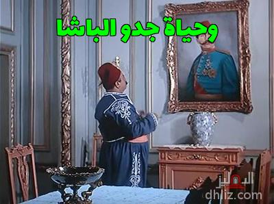 ميم من فيلم الأيدي الناعمة